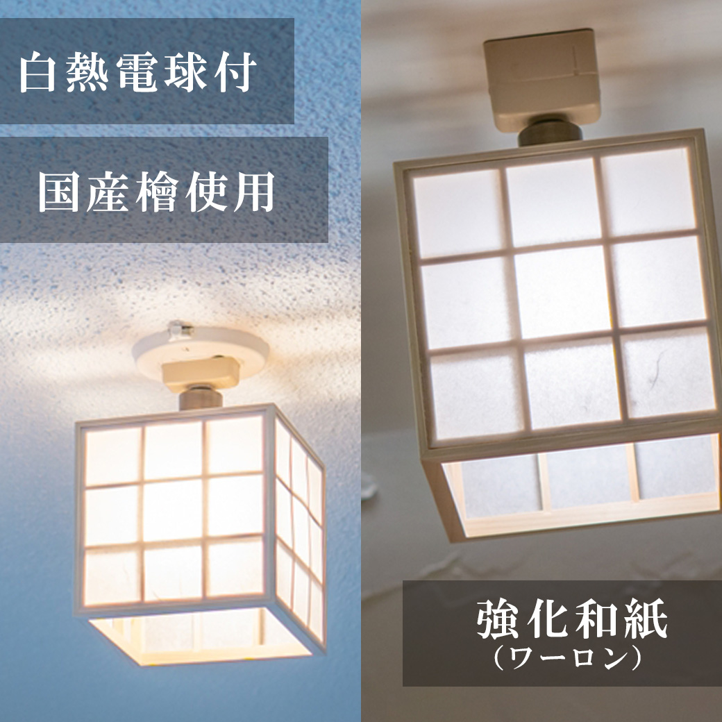 ペンダントライト LED対応 凡 雲竜+格子 AP876 無垢材 天然木 国産杉