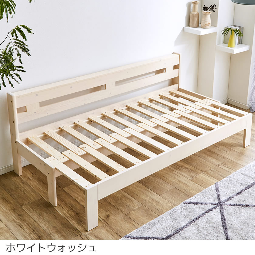 木製伸長式すのこベッド シングル 伸長式ベッド ソファベッド 2way フレームスライドで簡単伸張 パイン材 伸縮式ベッド ソファベンチ フレームのみ
