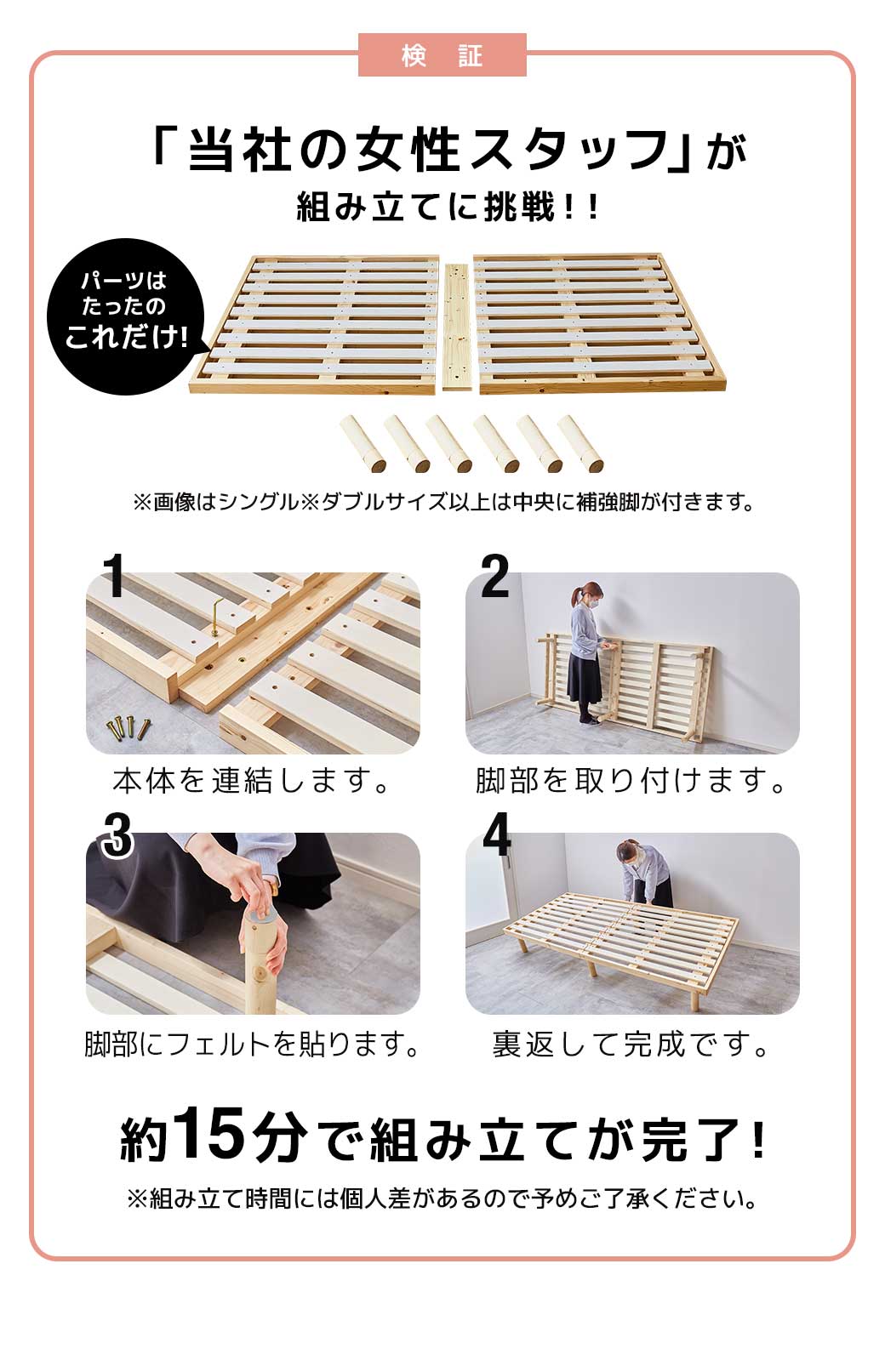 バノンのサイズ詳細