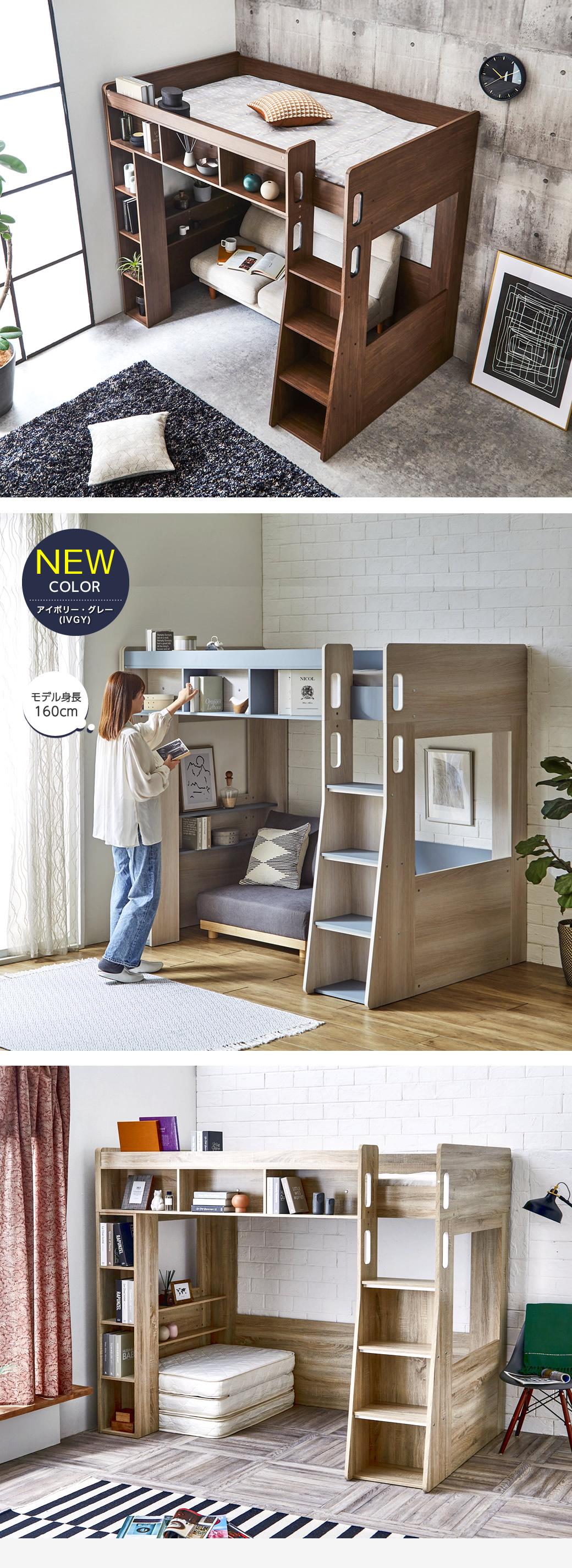 ハイタイプロフトベッド 収納付きベッド 