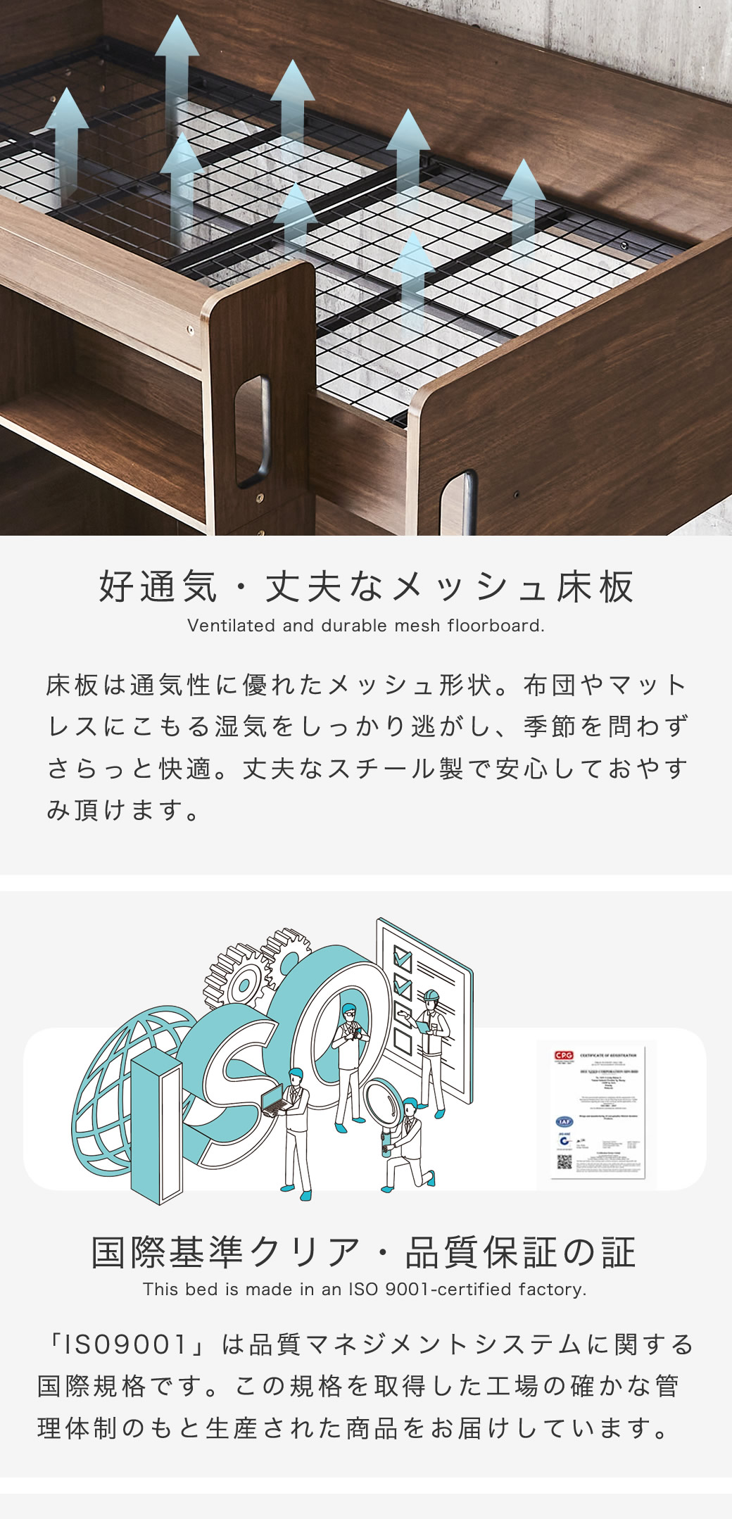 通気性が良いスチール製 ワイヤーメッシュ床板