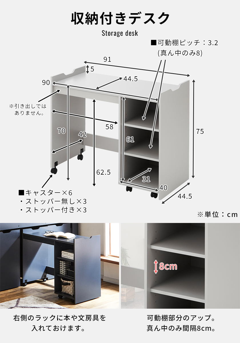 システムベッドハイディの収納付きデスク