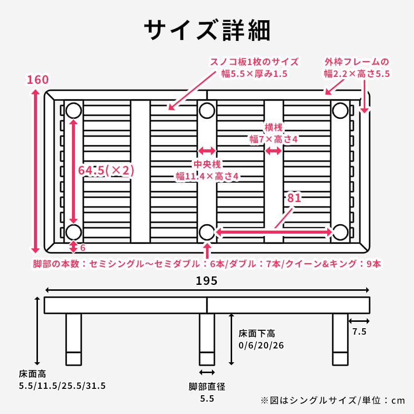 すのこベッド クイーンベッド 木製ベッド ベッドフレーム ローベッド