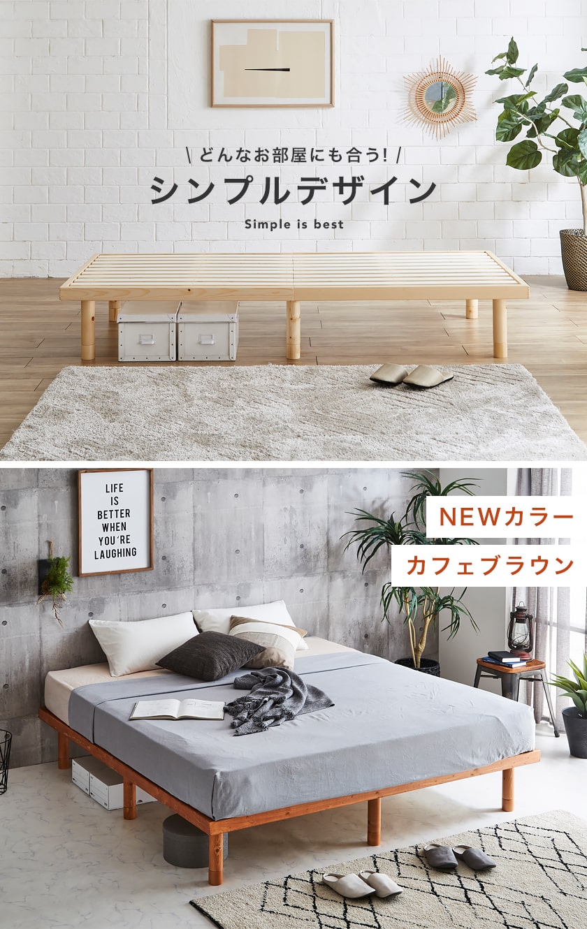 バノンはシンプルデザイン