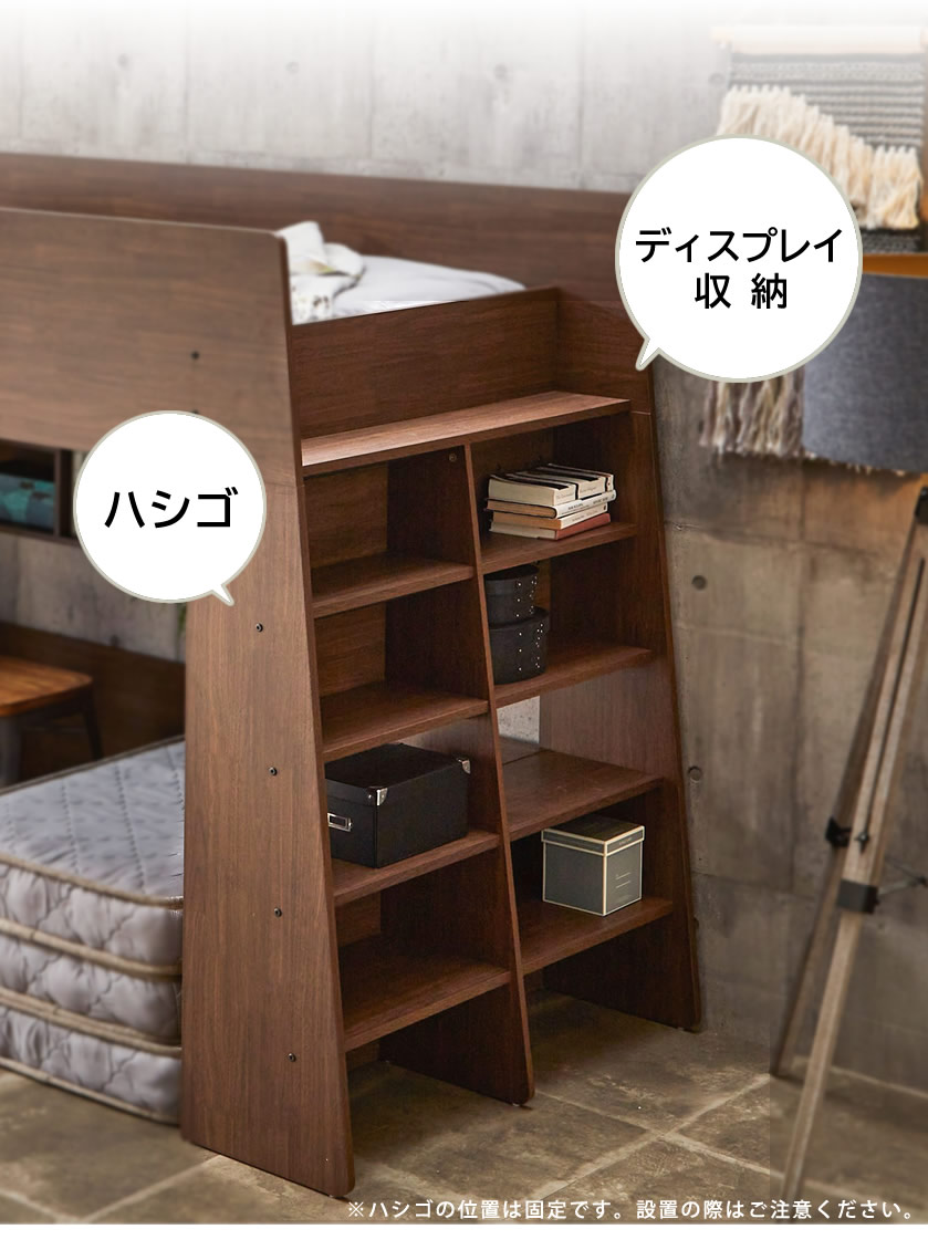 ディスプレイ収納できる「ハシゴ」