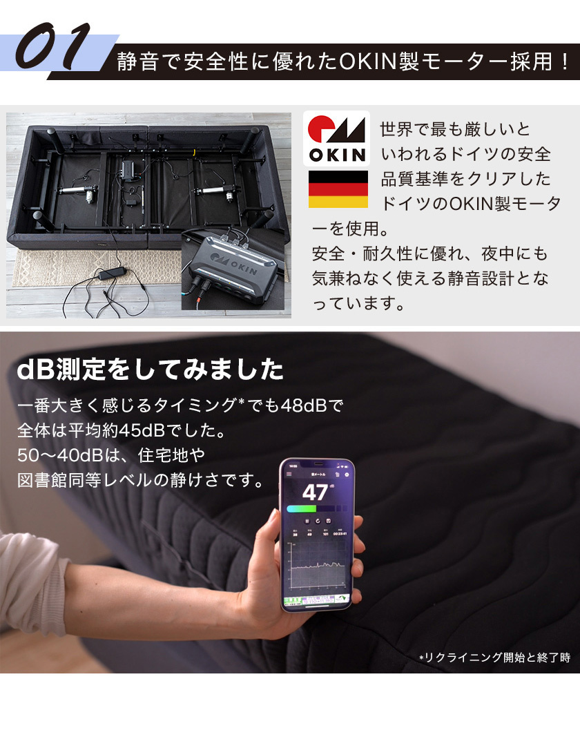 電動ベッド 2モーター シングル マットレス付き ネルム スマホ対応 アプリ対応 USBポート 睡眠センサー付 静音 高さ調整 足元照明LED付