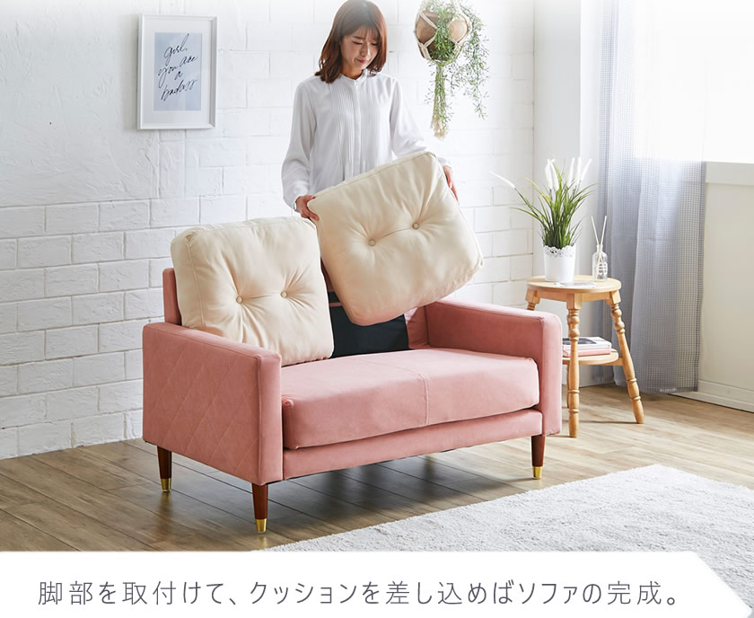 届いてすぐに使える完成品