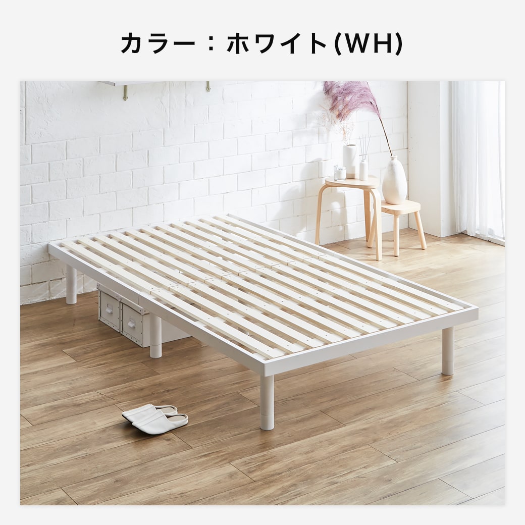 バノンすのこベッドロングサイズのホワイト