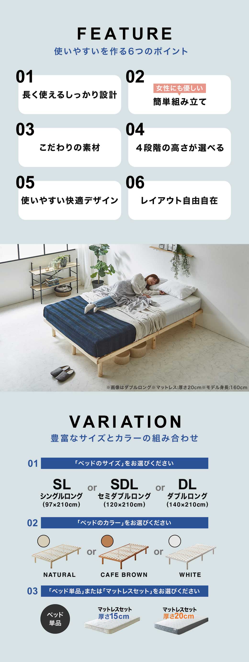 バノンすのこベッドロングサイズの商品ポイント