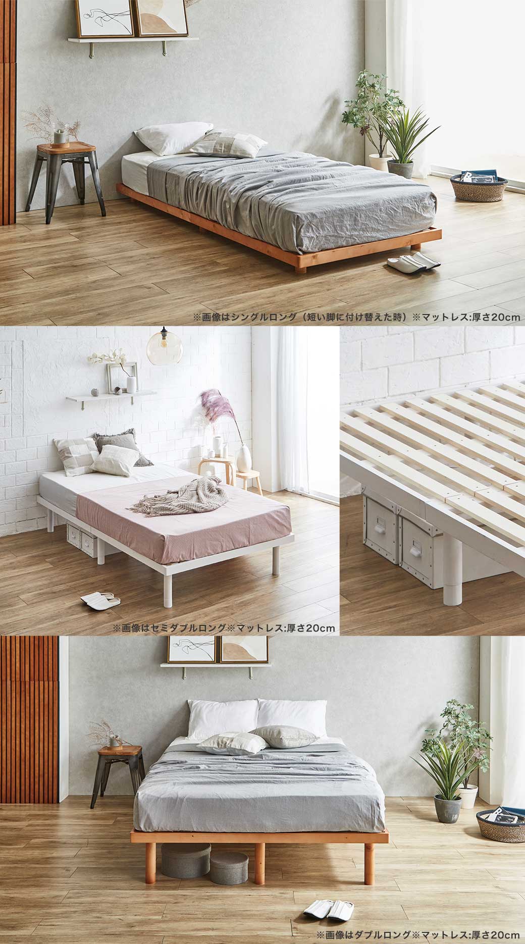 バノンすのこベッドロングサイズのイメージ