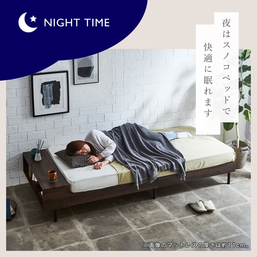 ウェイドデイベッドは夜はベッドとして使える