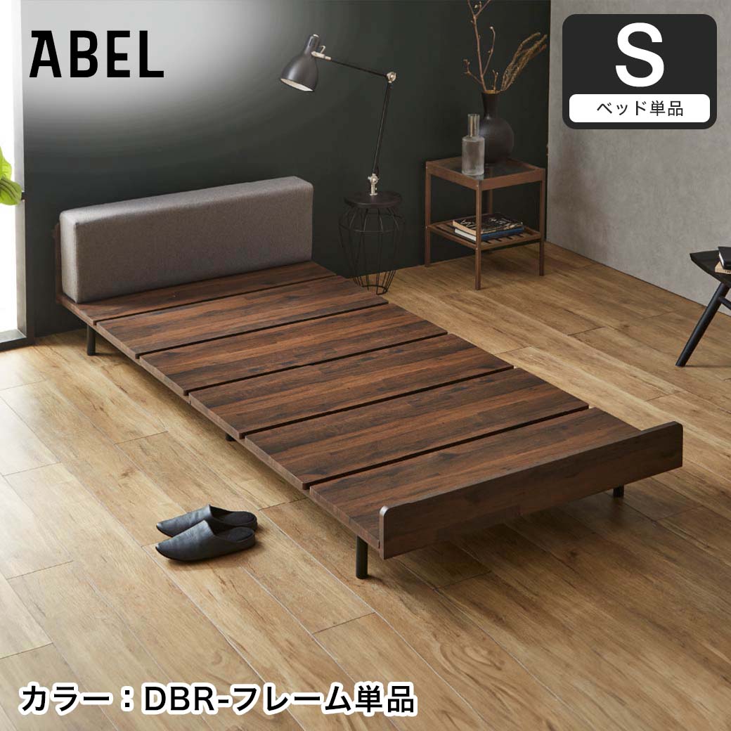 ネルコンシェルジュ アベル ステージベッド シングル棚コンセント付き 