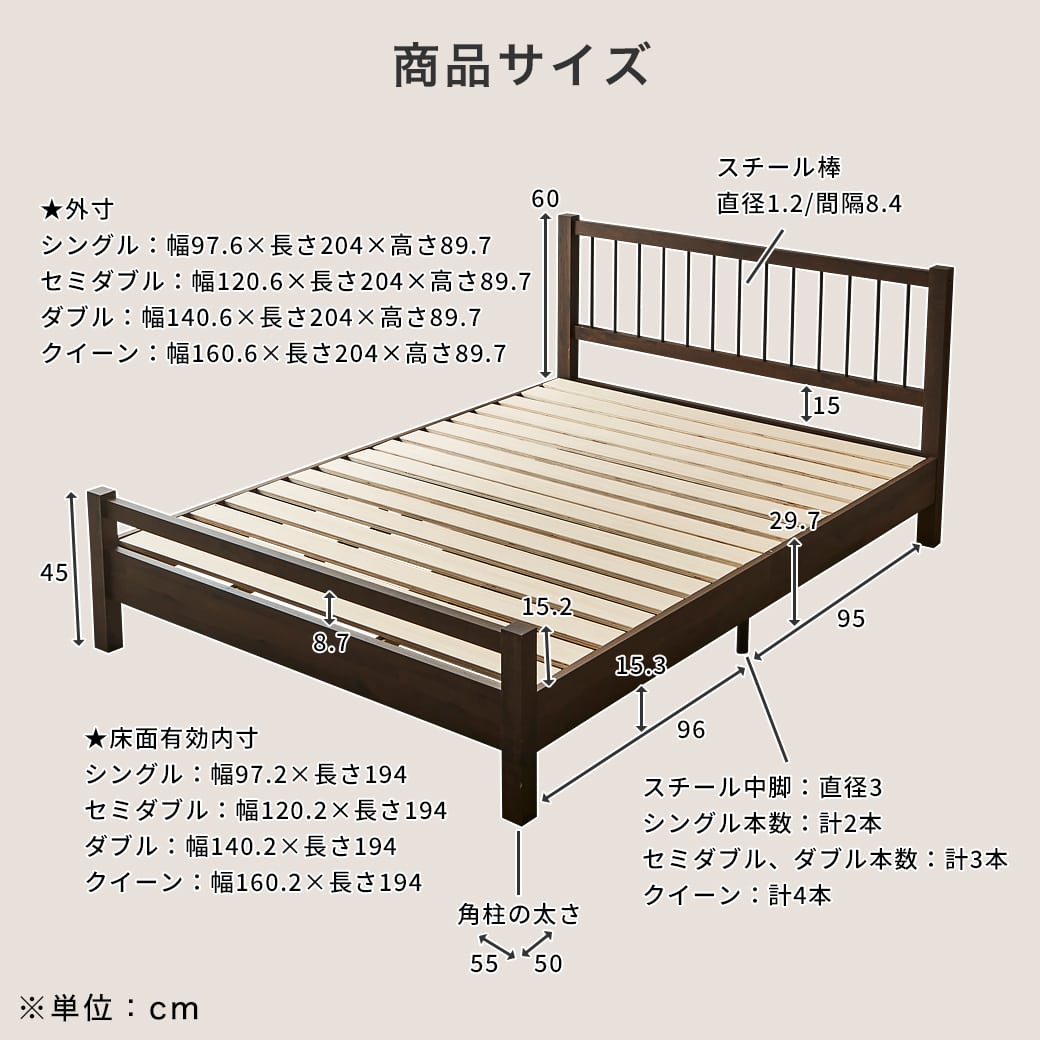 すのこベッド ダブル ベッド単品のみ 木製 スチール脚