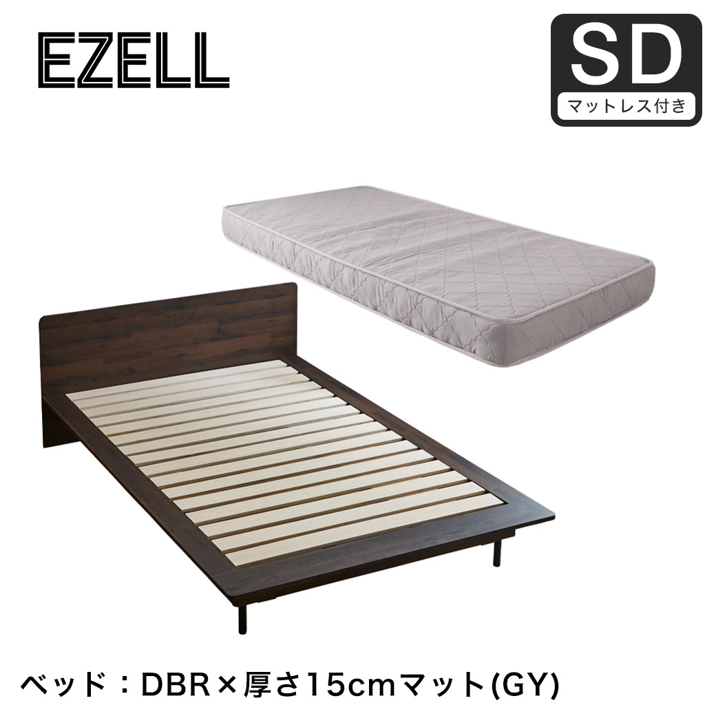 ネルコンシェルジュ エゼル セミダブル 15cm厚ポケットコイル