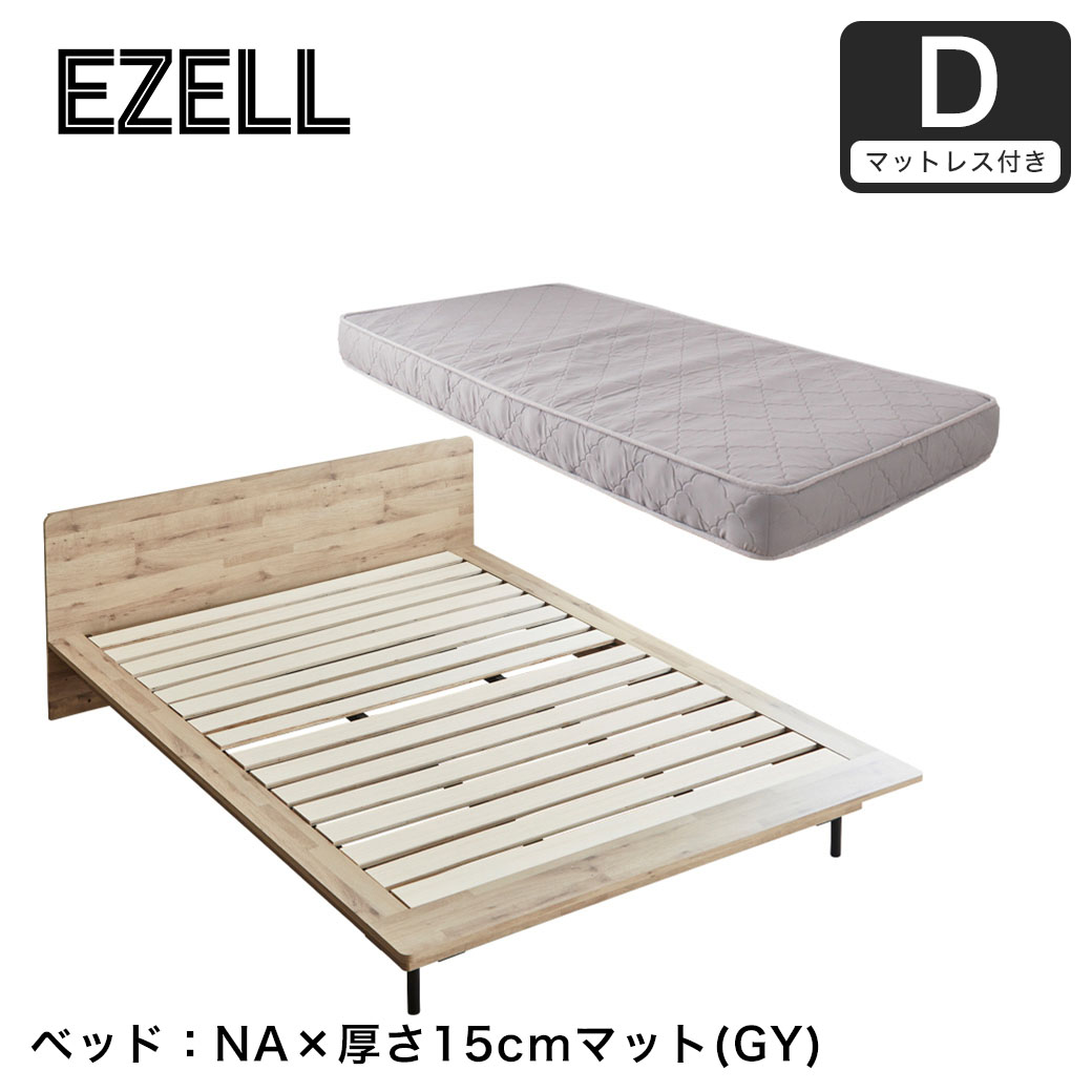ネルコンシェルジュ 7/13 8:59まで最大10%OFF! エゼル ダブル 15cm厚 