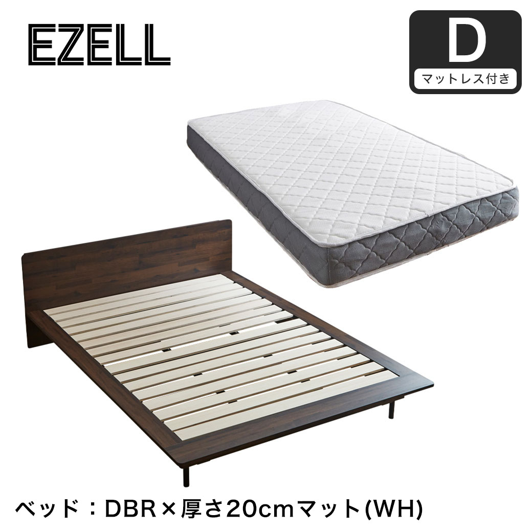 ネルコンシェルジュ 7/6 8:59まで最大10%OFF! エゼル ダブル 20cm厚