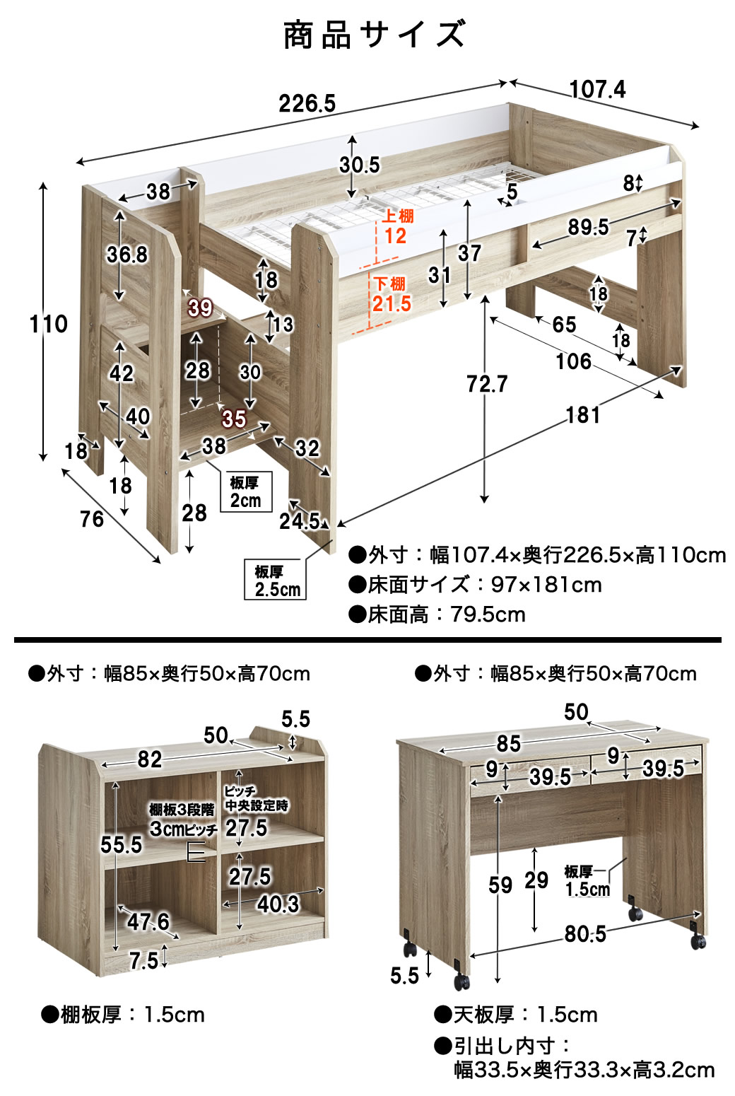 サイズ