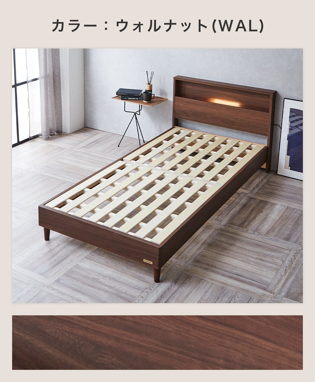 すのこベッド ベッド フランスベッド コンセント 棚付き LED照明 
