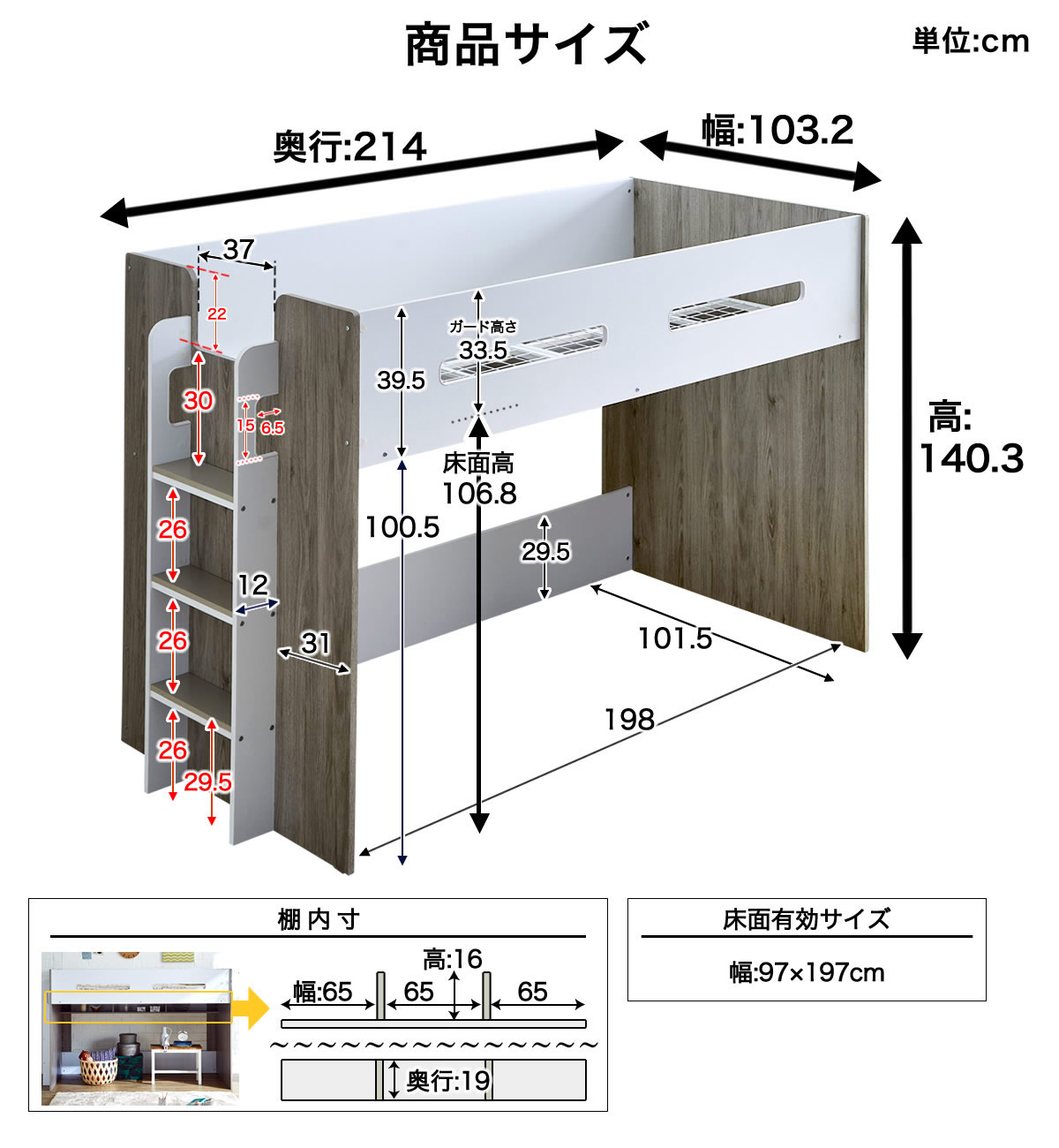 サイズ