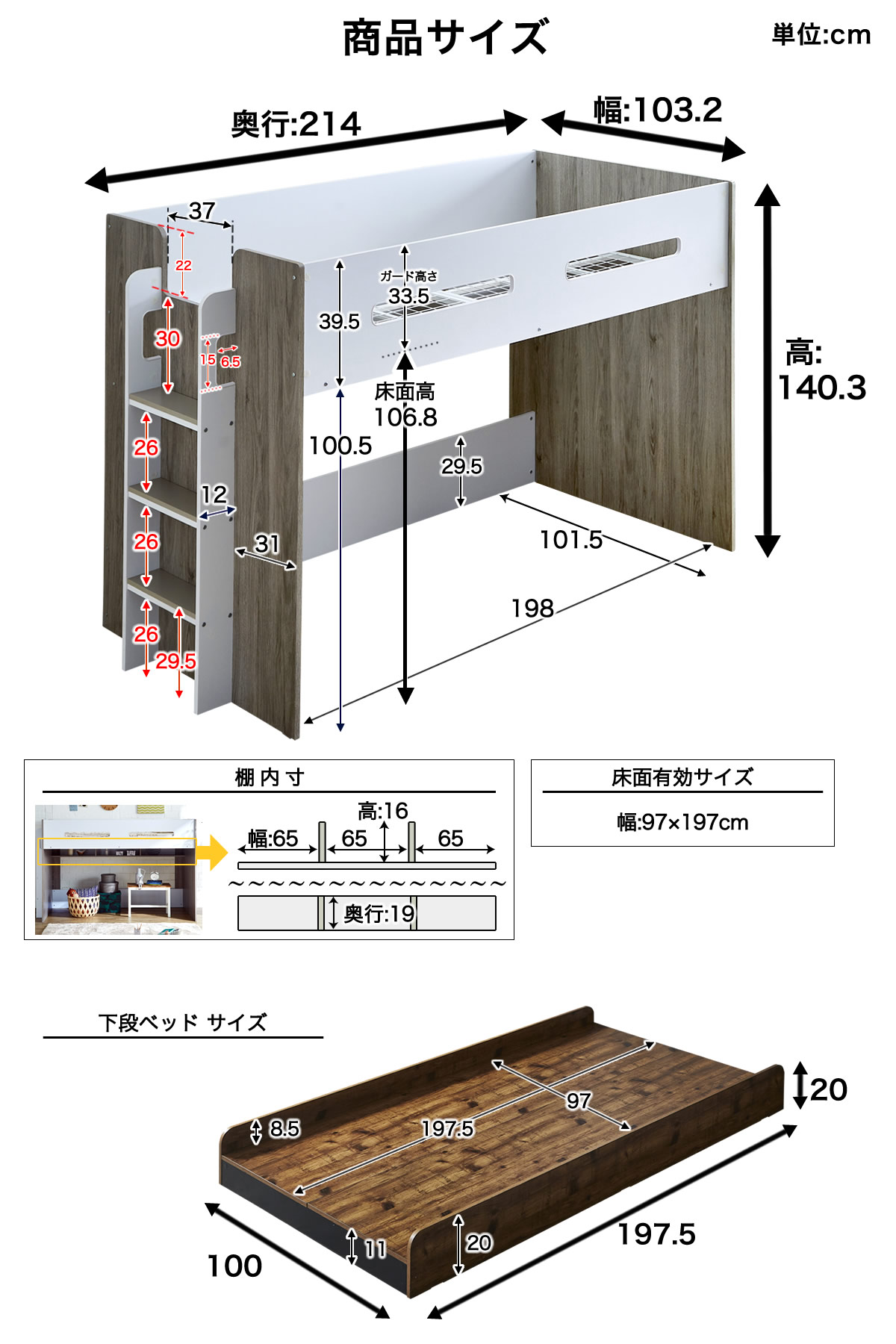 サイズ