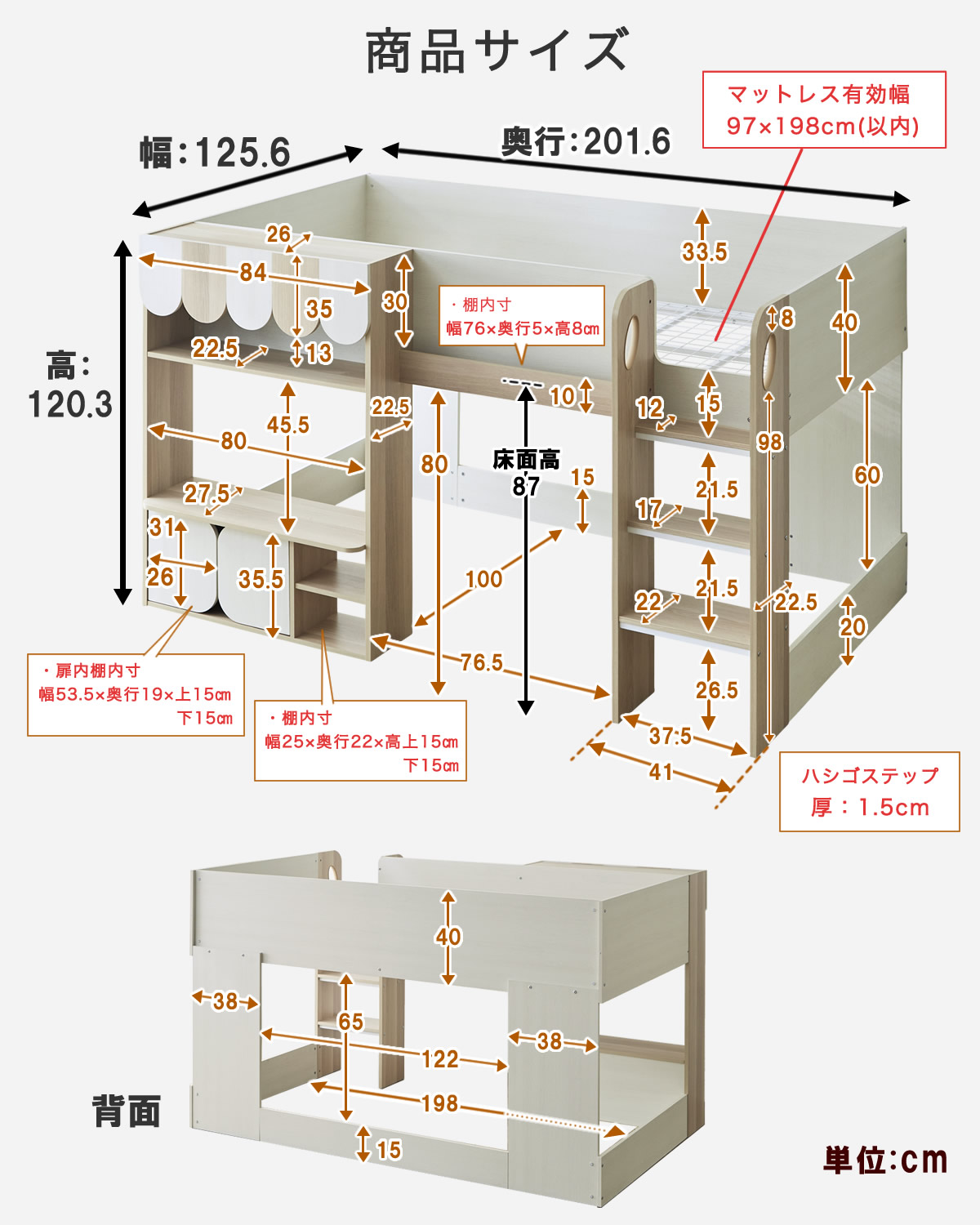 サイズ