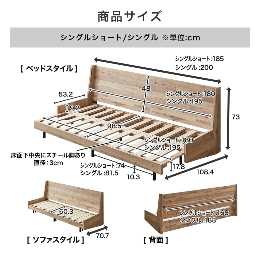 サイズ