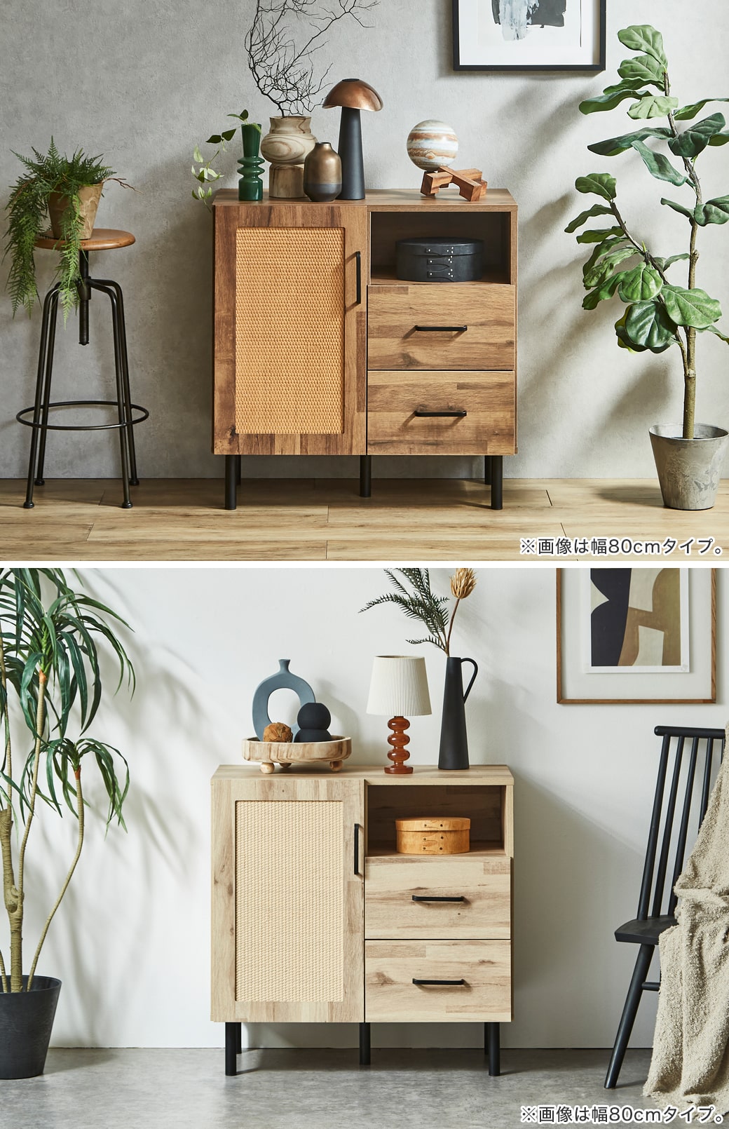 アーヴィングラタンキャビネットのイメージ画像1