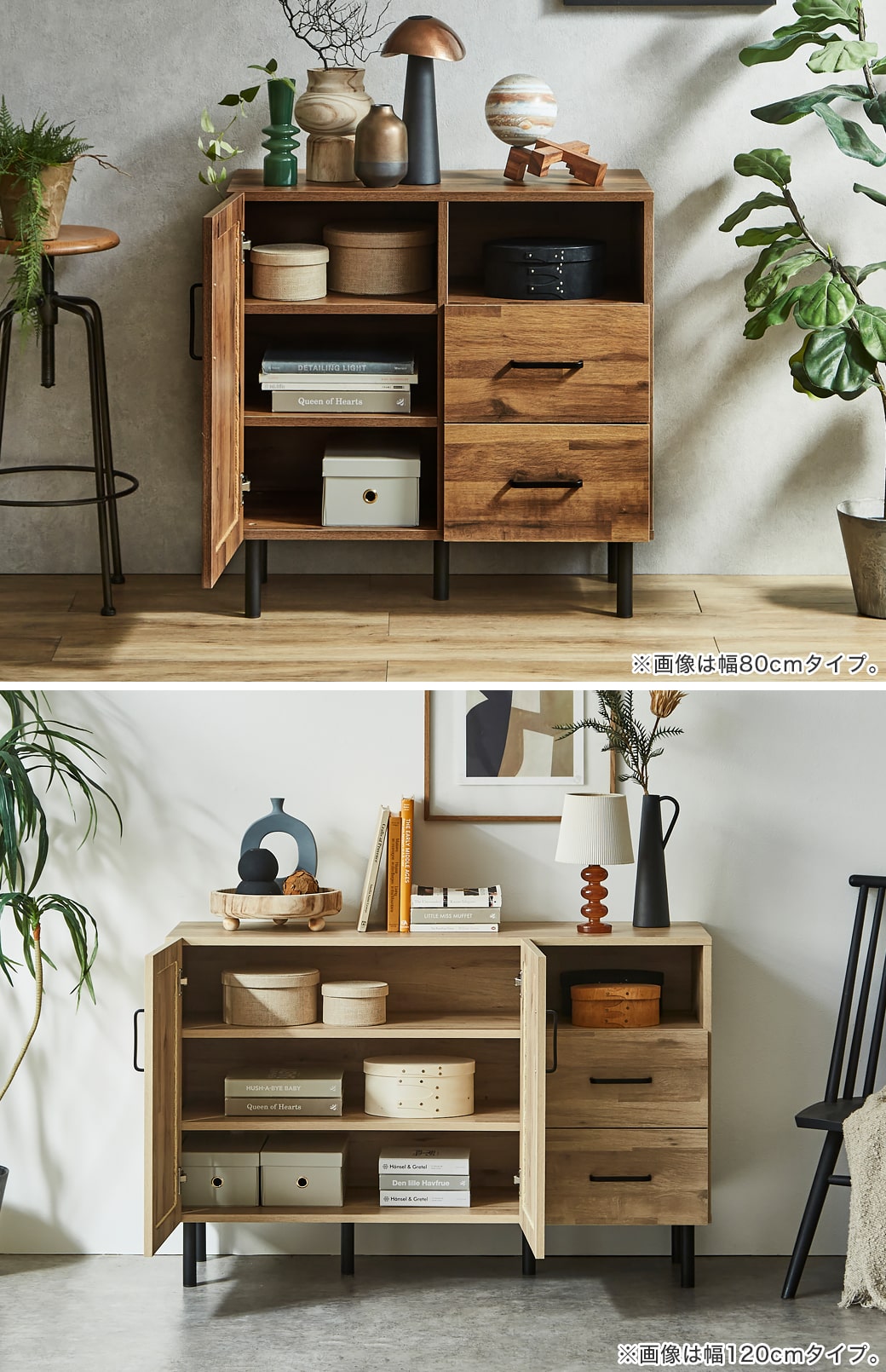 アーヴィングラタンキャビネットのイメージ画像3