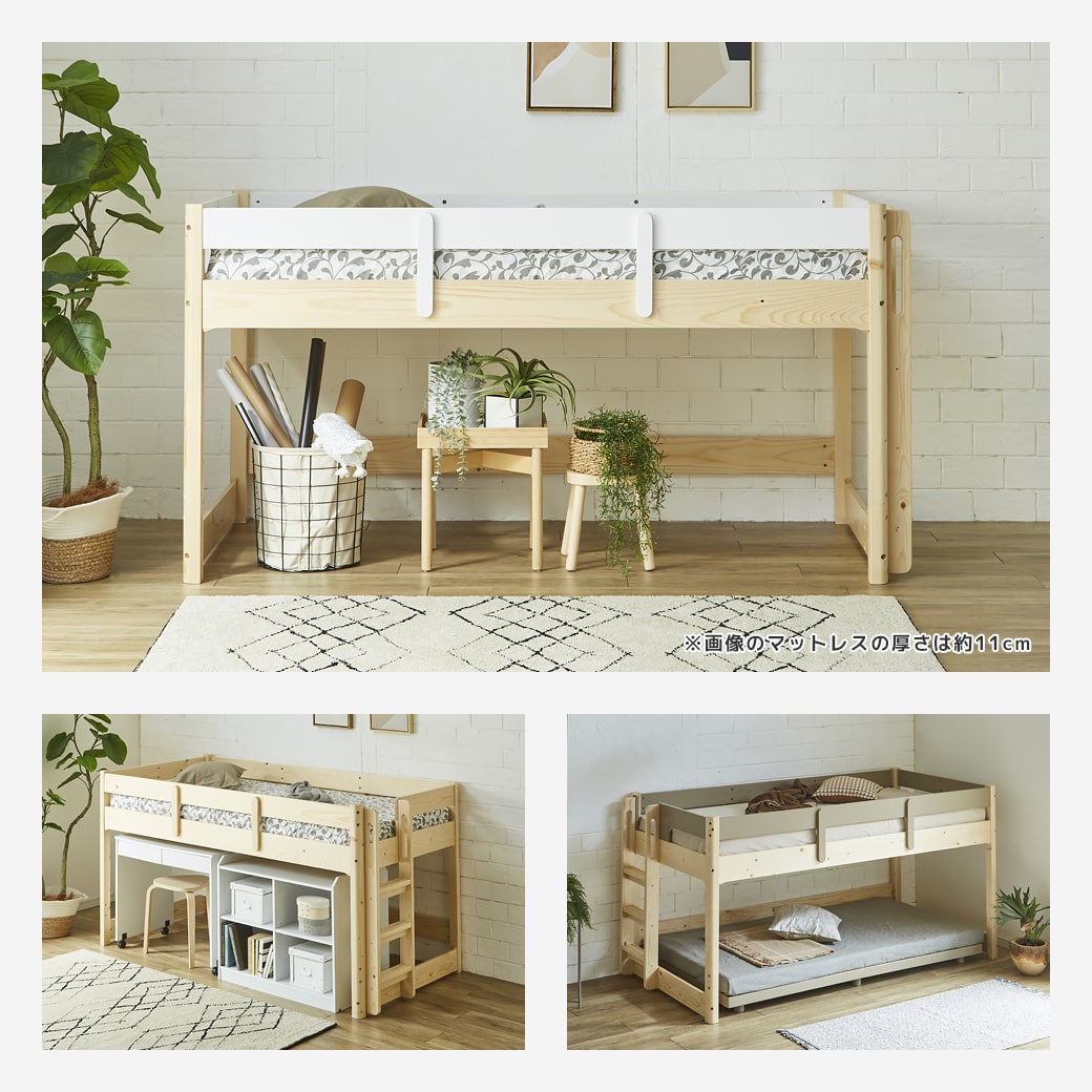 オラヴィ ロフトベッドのイメージ画像