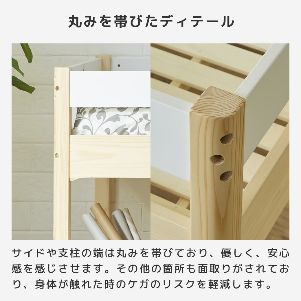 丸みを帯びたディテール