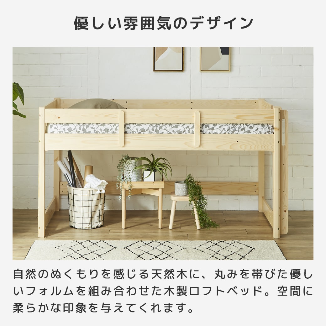 優しい雰囲気のデザイン