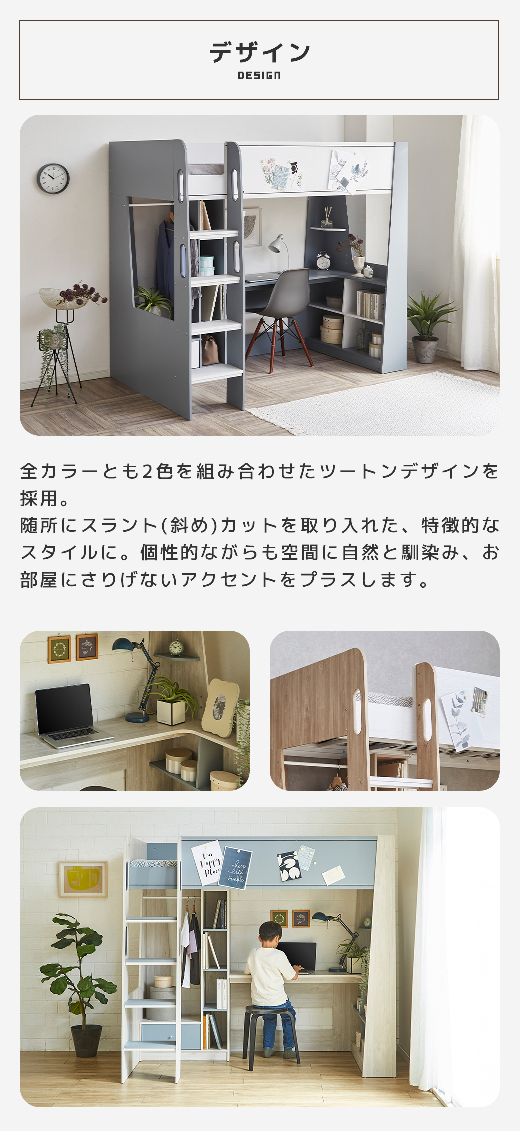 ツートーンカラー スラントカット