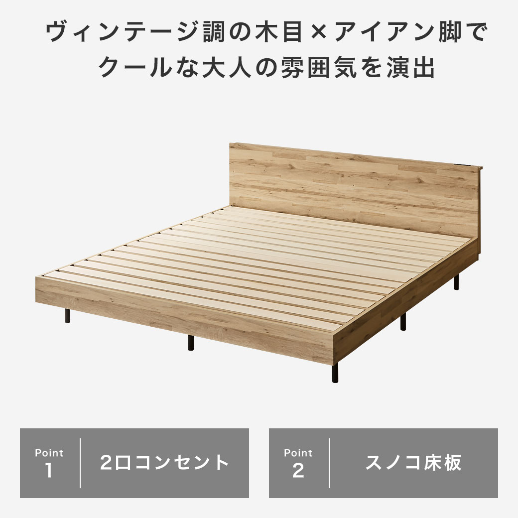 アーヴィングの商品ポイント