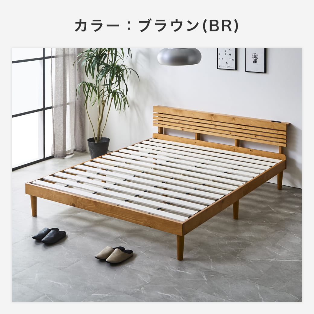 フュゼルのブラウンモカ