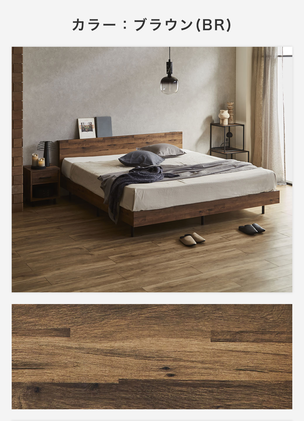 アーヴィング棚付きベッドのブラウン