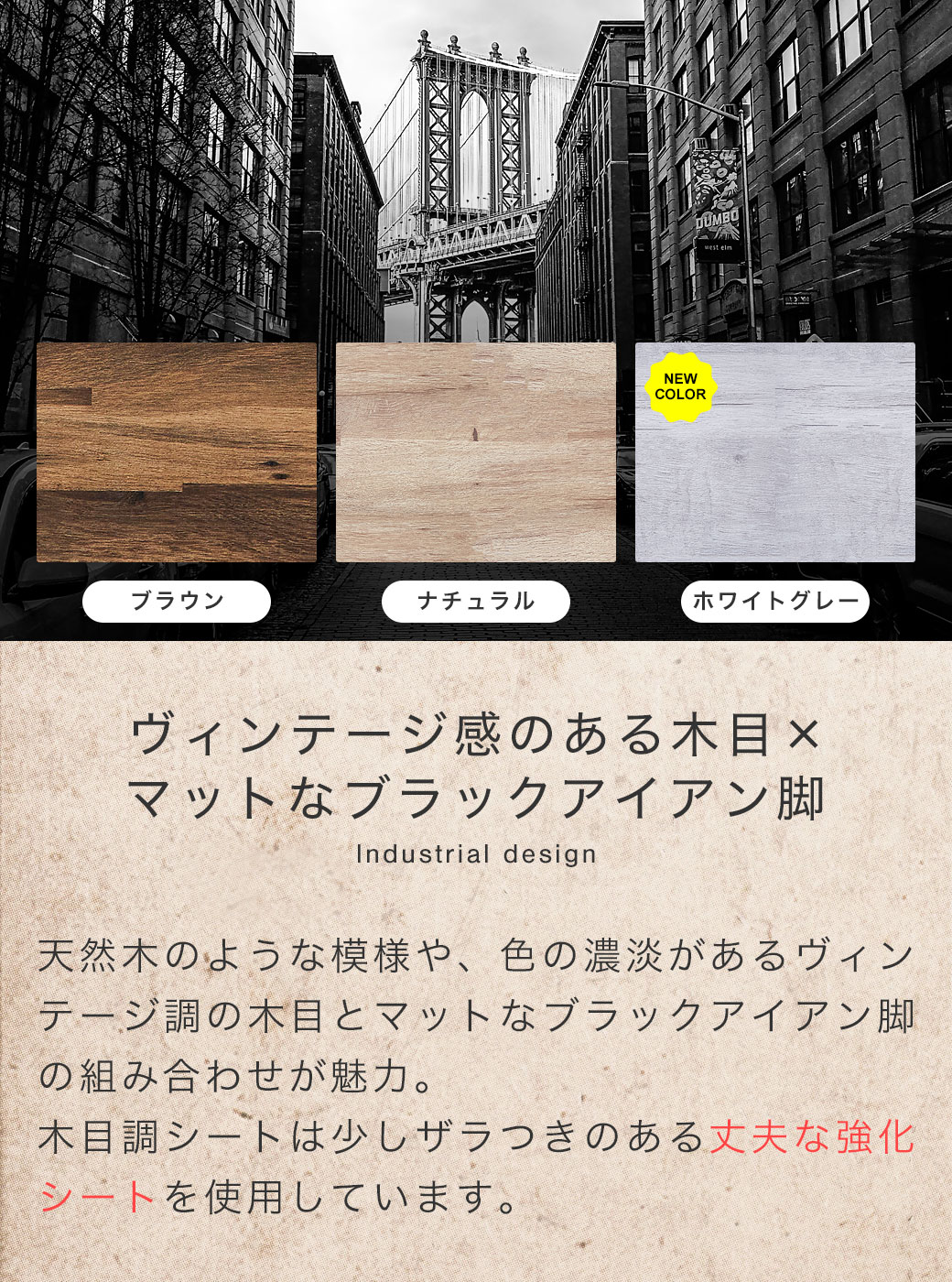 ヴィンテージ調ベッド