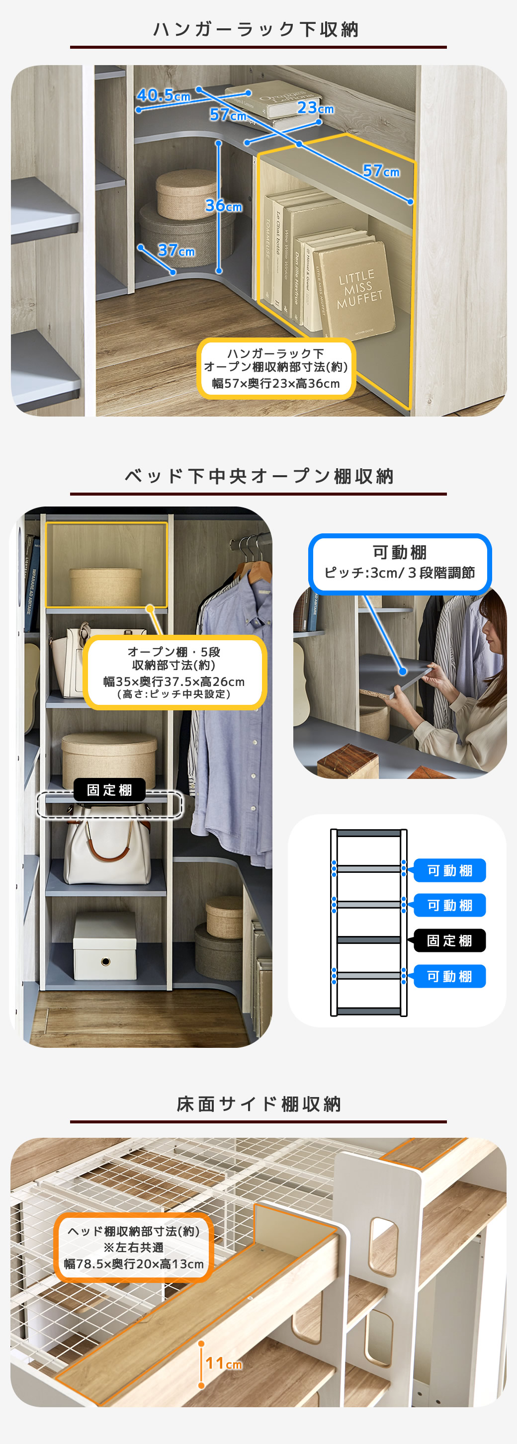 オープンシェルフ デスク下収納 本やファッション小物の収納整理に