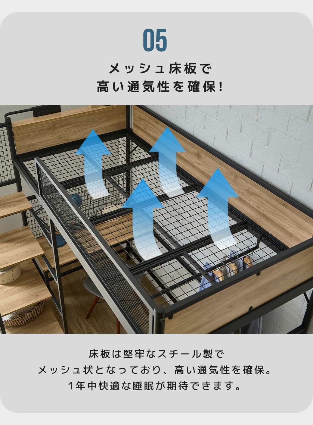 メッシュ床板 スチール 通気性 ベッド