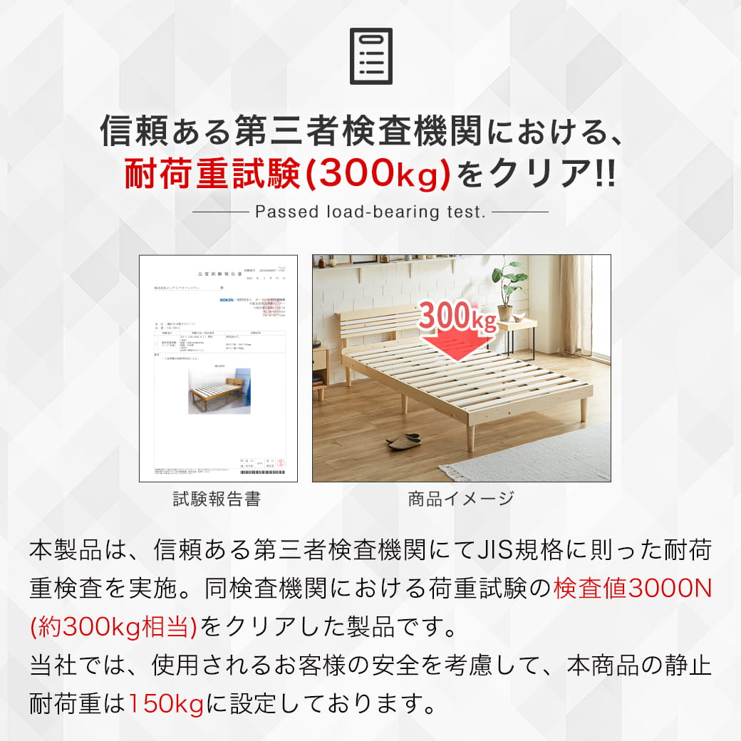 低ホルムアルデヒド