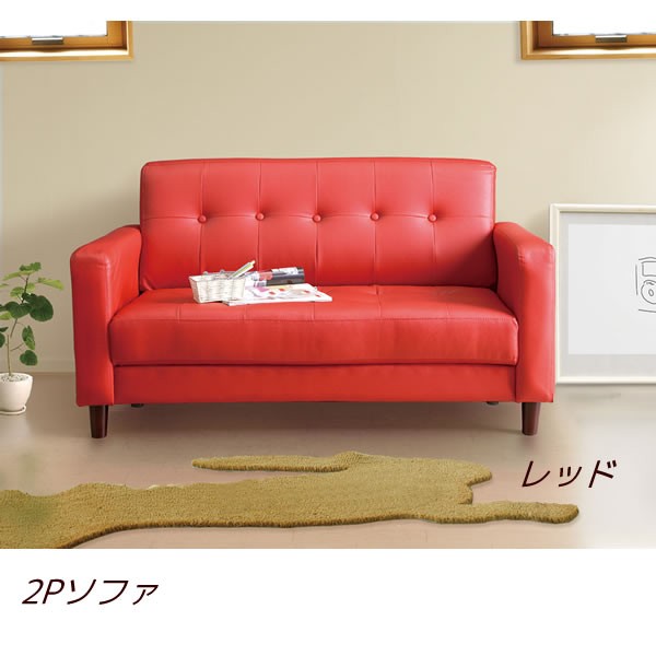 2人掛けソファ ソファー 2Pソファ レザー PVC 人気商品 組立て簡単 2人掛けソファ ソファー 2Pソファ レザー PVC 人気商品 組立て簡単