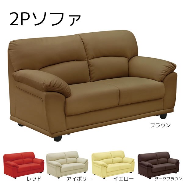 1人掛け ダークブラウンPVC Amazon｜1人掛け ダークブラウンPVCビンテージスタイル アーム