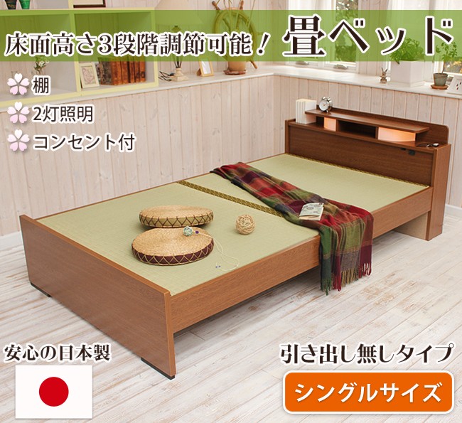 KOUSE］引出し付　シングル　畳　ベッド 楽天市場】【4日20時〜☆ポイント10倍！】 畳ベッド シングル