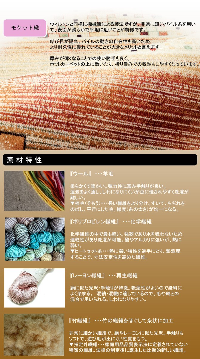 ラグ カーペット ジスレア 150 225cm ブラック イラン製 人気商品 送料無料 代引不可 厚手 ウィルトン織 高級 絨毯