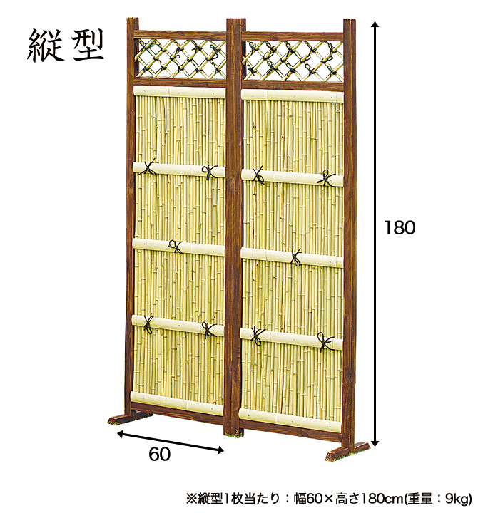 目隠し竹垣 2枚連結仕様 縦横選べる 天然竹 焼杉枠 本格派 完成品 目隠しフェンス 目隠し竹フェンス 竹垣フェンス 和風庭園 庭のリフォームにおすすめ