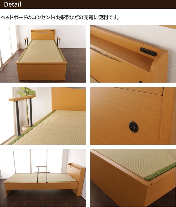 畳ベッド 宮付きベッド シングルベッド シングルサイズ 木製 木製