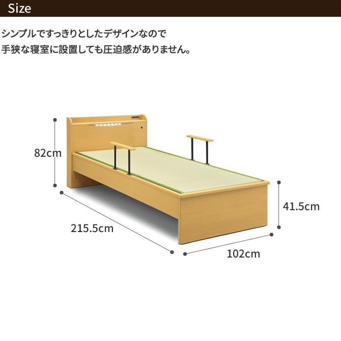 畳ベッド 宮付きベッド シングルベッド シングルサイズ 木製 木製 