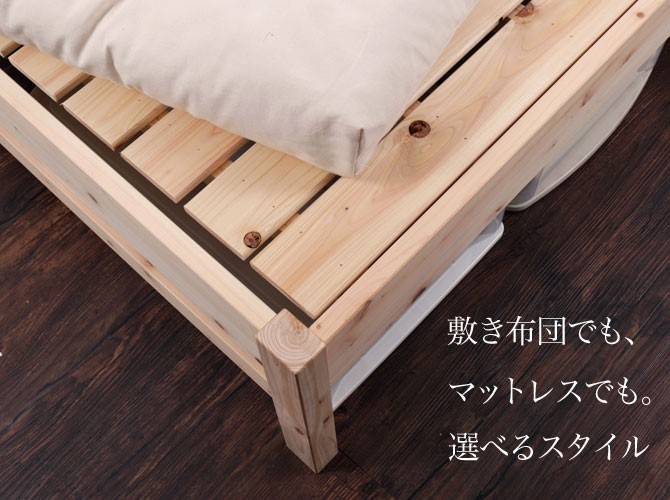 すのこベッド ダブルサイズ 棚付き 国産 島根・高知県産 ひのき
