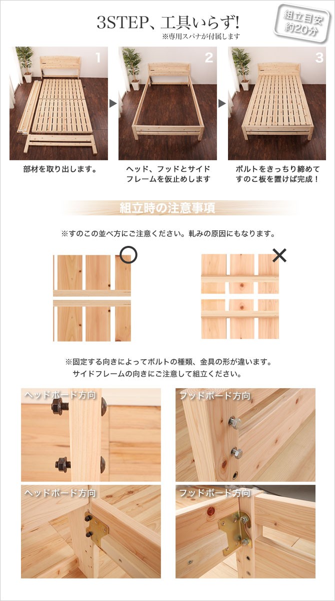 楽天市場】すのこベッド ダブルサイズ 棚付き【送料無料】国産