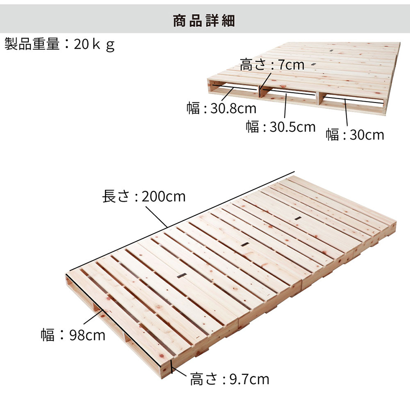 国産すのこ　ひのき　日本製