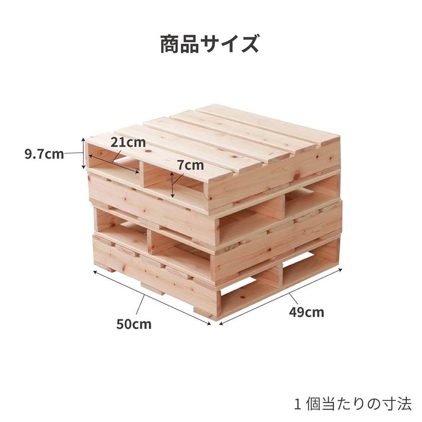 国産すのこ　ひのき　日本製